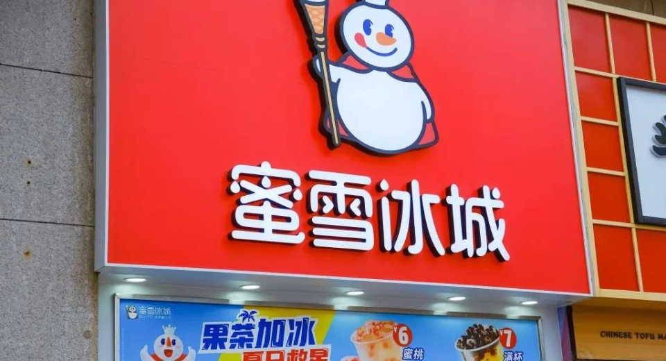 Rede chinesa de sorvetes e chás investe R$ 3,2 bi no Brasil