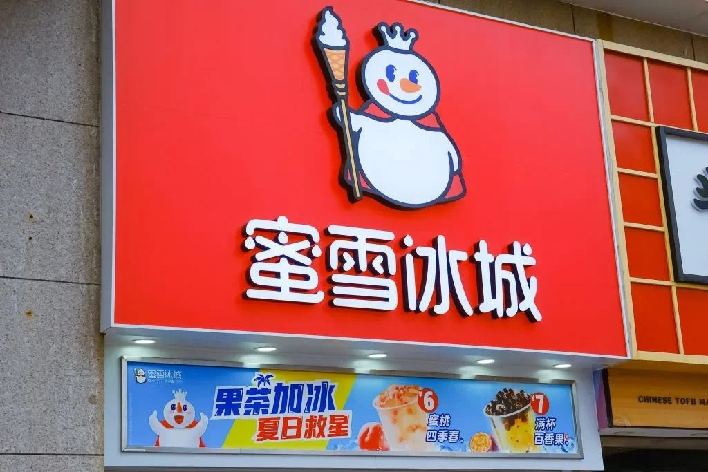 Rede chinesa de sorvetes e chás investe R$ 3,2 bi no Brasil